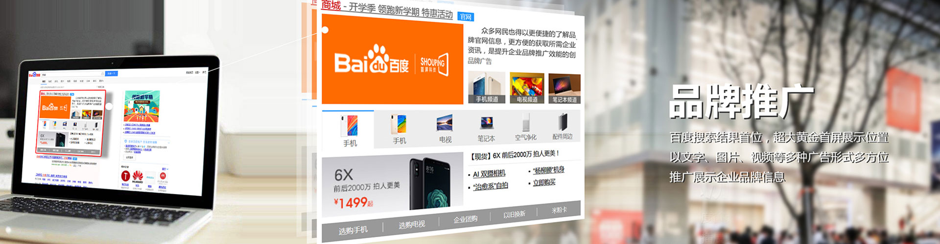 延吉信息流优化